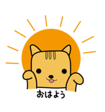 Hacchan Hacchan2 sticker #5823167