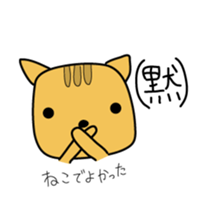 Hacchan Hacchan2 sticker #5823191