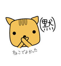 Hacchan Hacchan2 sticker #5823191