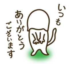 Considerate cat sticker #5823203