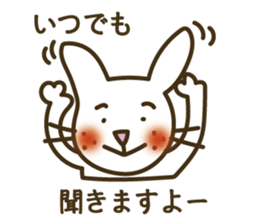 Considerate cat sticker #5823207