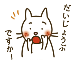 Considerate cat sticker #5823213