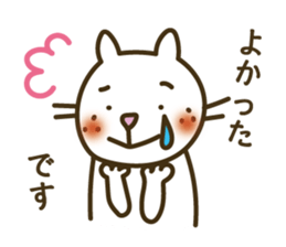 Considerate cat sticker #5823215