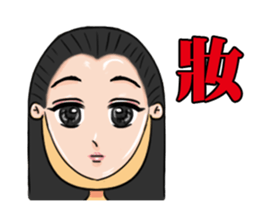 Girl & Lady sticker #5823283