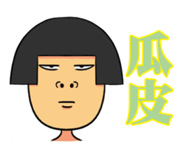 Girl & Lady sticker #5823295