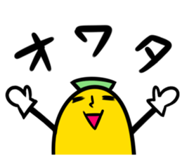 We're B A N A N A!part3 sticker #5823324