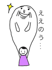 Me and My Ancestor sticker #5823403