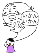 Me and My Ancestor sticker #5823405