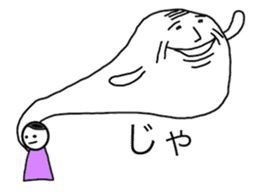 Me and My Ancestor sticker #5823407