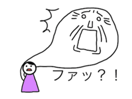 Me and My Ancestor sticker #5823408