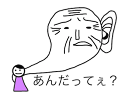 Me and My Ancestor sticker #5823409