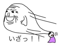 Me and My Ancestor sticker #5823411