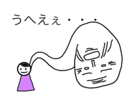 Me and My Ancestor sticker #5823412