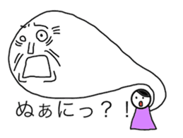 Me and My Ancestor sticker #5823415