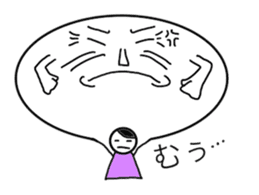 Me and My Ancestor sticker #5823416