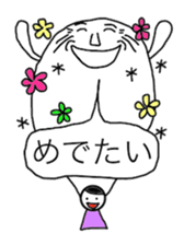 Me and My Ancestor sticker #5823418