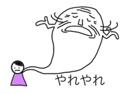 Me and My Ancestor sticker #5823419