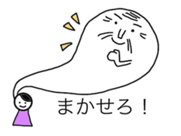 Me and My Ancestor sticker #5823420