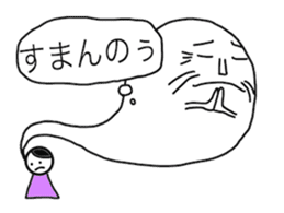 Me and My Ancestor sticker #5823421