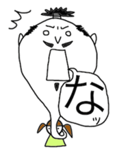 Me and My Ancestor sticker #5823426