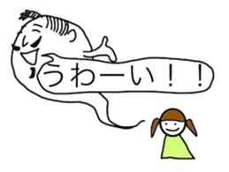 Me and My Ancestor sticker #5823429