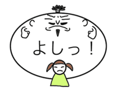 Me and My Ancestor sticker #5823431