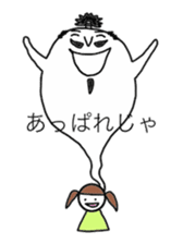 Me and My Ancestor sticker #5823433