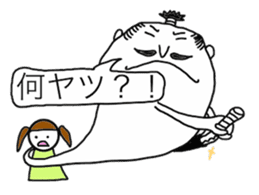 Me and My Ancestor sticker #5823437