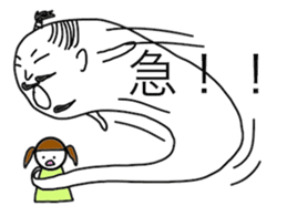 Me and My Ancestor sticker #5823440