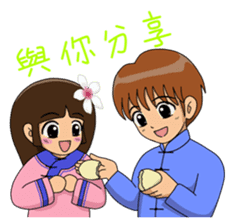 Hakka brother and sister sticker #5823519