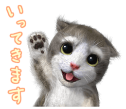 Cu Mofu Kitten2 sticker #5823564