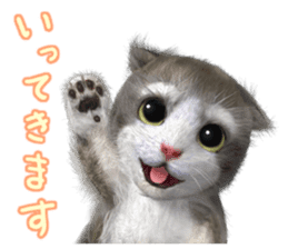 Cu Mofu Kitten2 sticker #5823564
