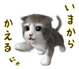 Cu Mofu Kitten2 sticker #5823565