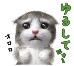 Cu Mofu Kitten2 sticker #5823566