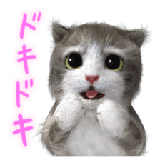 Cu Mofu Kitten2 sticker #5823567