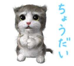 Cu Mofu Kitten2 sticker #5823568