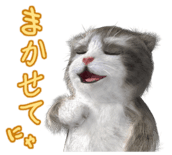 Cu Mofu Kitten2 sticker #5823570