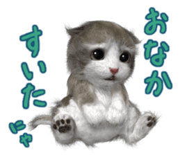 Cu Mofu Kitten2 sticker #5823572