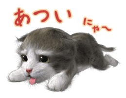 Cu Mofu Kitten2 sticker #5823575