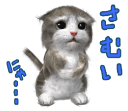 Cu Mofu Kitten2 sticker #5823576