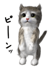 Cu Mofu Kitten2 sticker #5823578