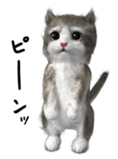Cu Mofu Kitten2 sticker #5823578