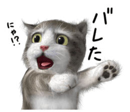 Cu Mofu Kitten2 sticker #5823580