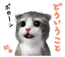 Cu Mofu Kitten2 sticker #5823592