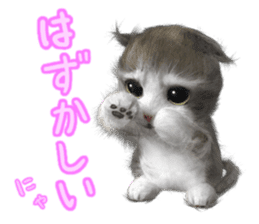 Cu Mofu Kitten2 sticker #5823593