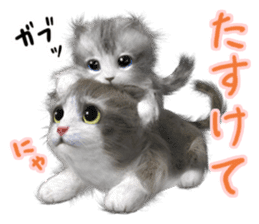 Cu Mofu Kitten2 sticker #5823596
