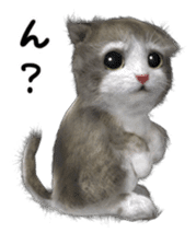 Cu Mofu Kitten2 sticker #5823601