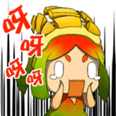 Anthropomorphic Taiwan mango sticker #5823686