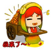 Anthropomorphic Taiwan mango sticker #5823692