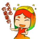 Anthropomorphic Taiwan mango sticker #5823695